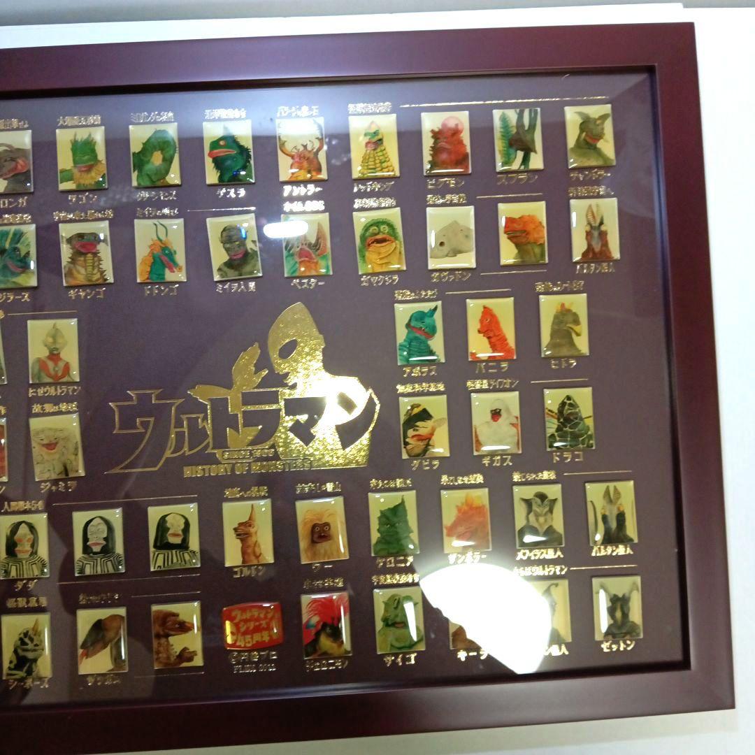 ウルトラマン ピンバッジコレクション ヒストリー オブ モンスターズ ピンズ