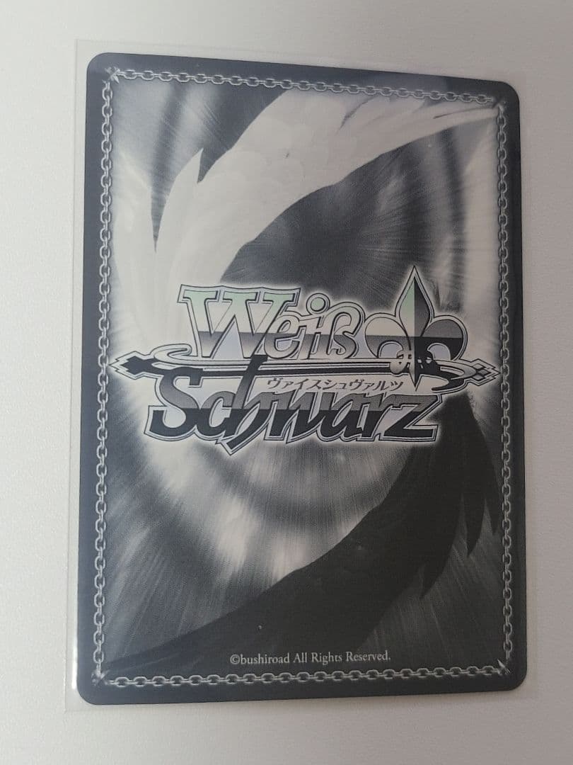 WS　未来へ一緒に　大空スバル　SSP