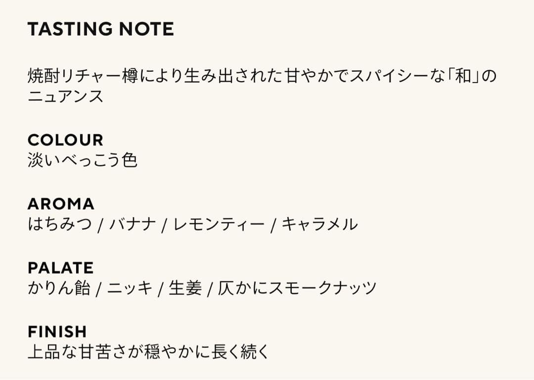 シングルモルト嘉之助700ml×2