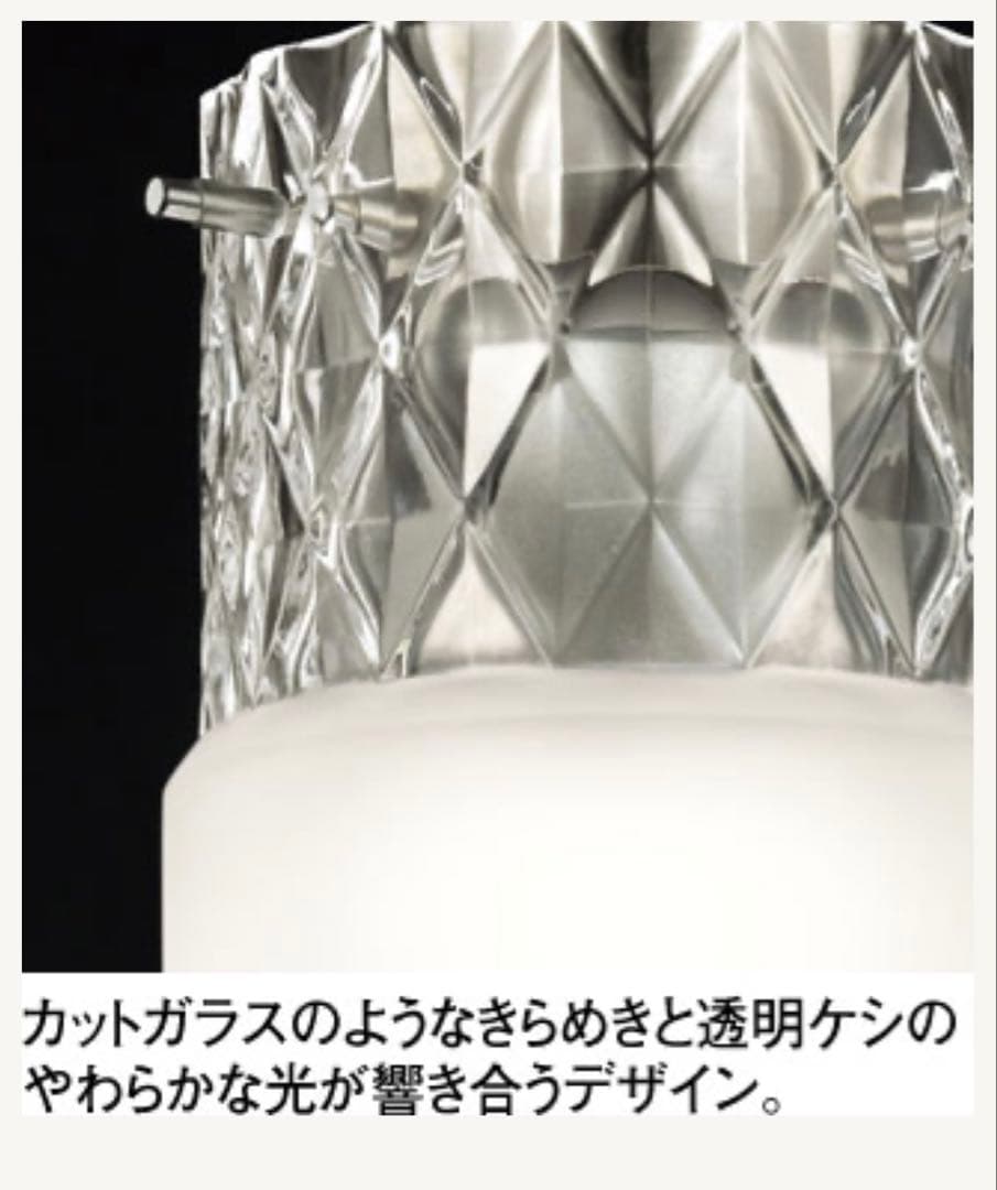 【美品】ODELIC OP034377LDオーデリックペンダントライト3個セット