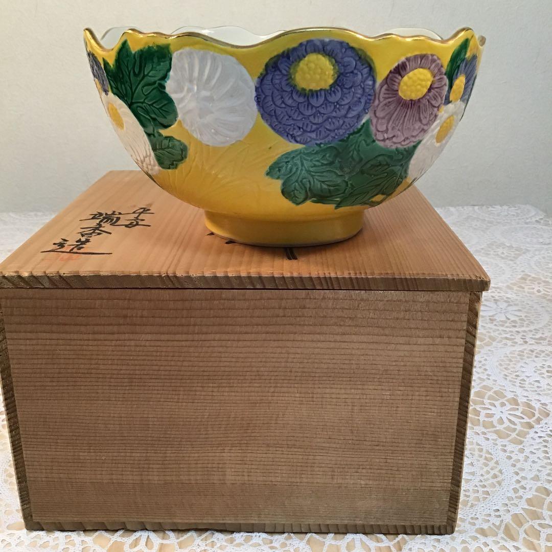 茶道具 菓子噐 黄交趾彫刻 菓子鉢 平安 瑞香 造 N7