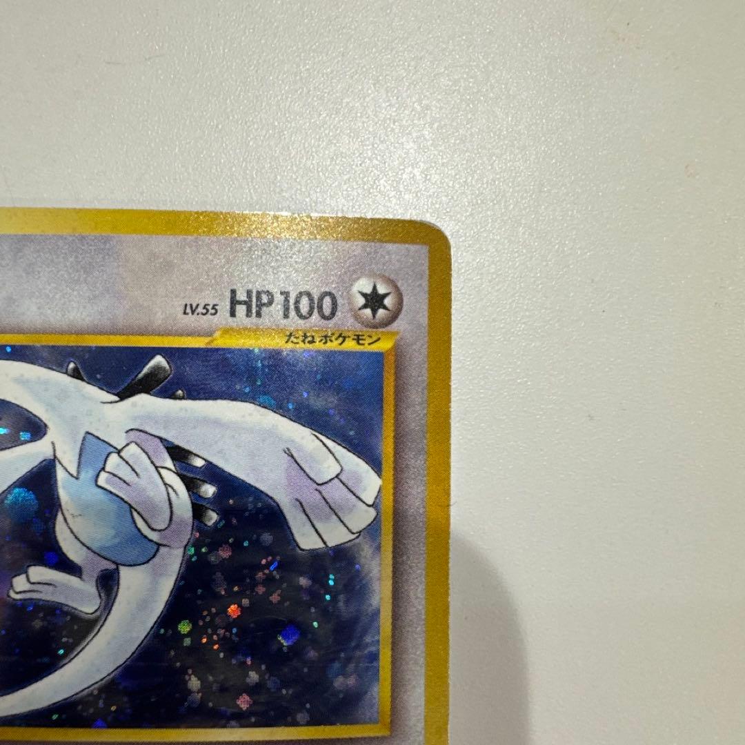 ルギア 旧裏 gb2 gr団参上 ポケモンカード プロモ