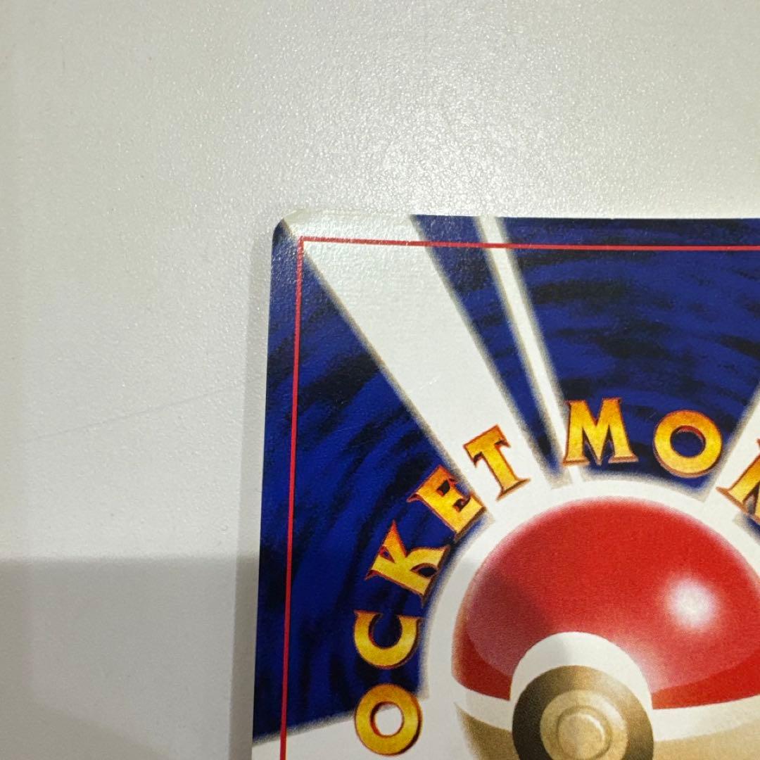 ルギア 旧裏 gb2 gr団参上 ポケモンカード プロモ