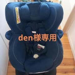 エールべべ クルット4 Oui2 ISOFIX （直接引渡し歓迎）クリーニング済
