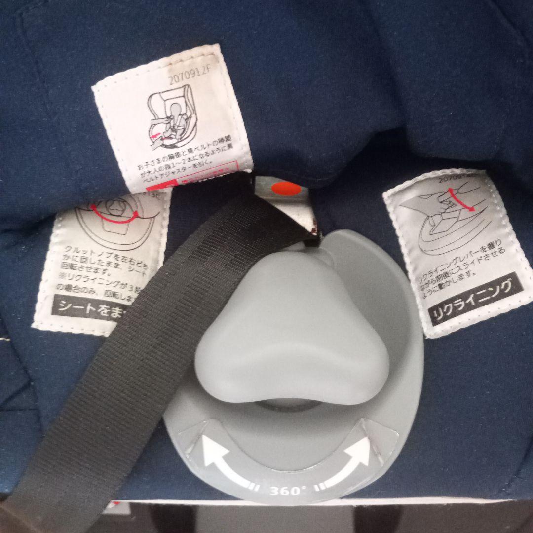 エールべべ クルット4 Oui2 ISOFIX （直接引渡し歓迎）クリーニング済