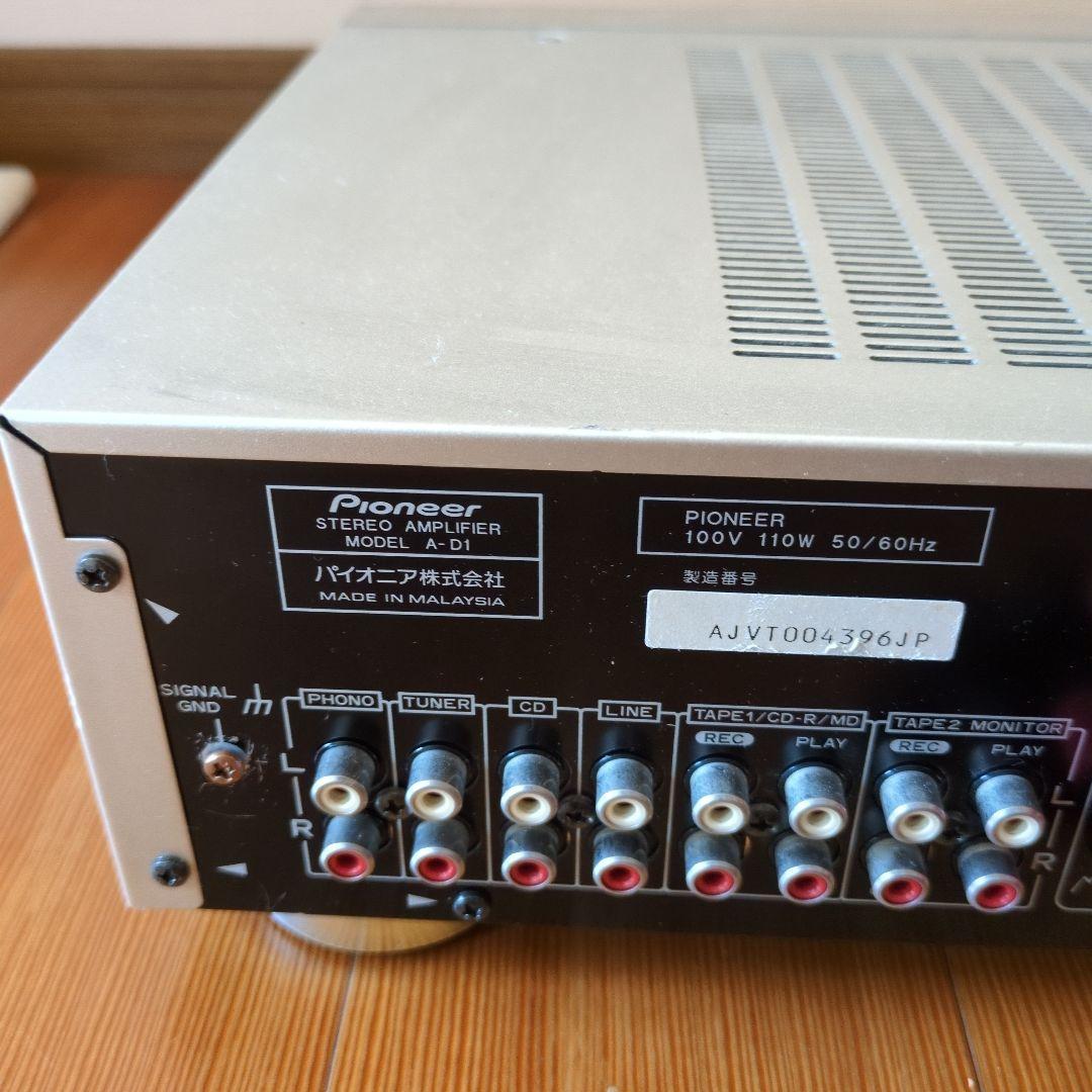 Pioneer A-D1 プリメインアンプ