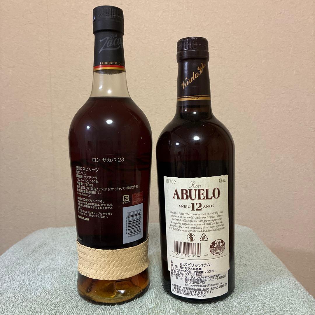 ロンサカバ&ロンアブエロ　ラム酒