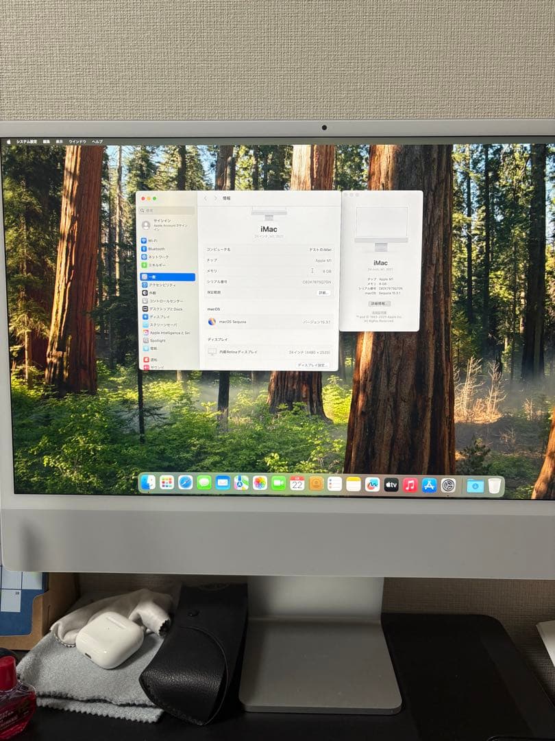 Apple iMac 24インチ 2021年 M1チップ シルバー