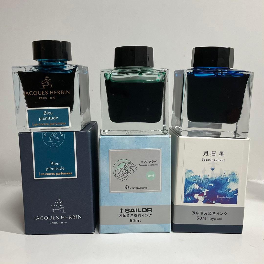 万年筆　インク　約30色