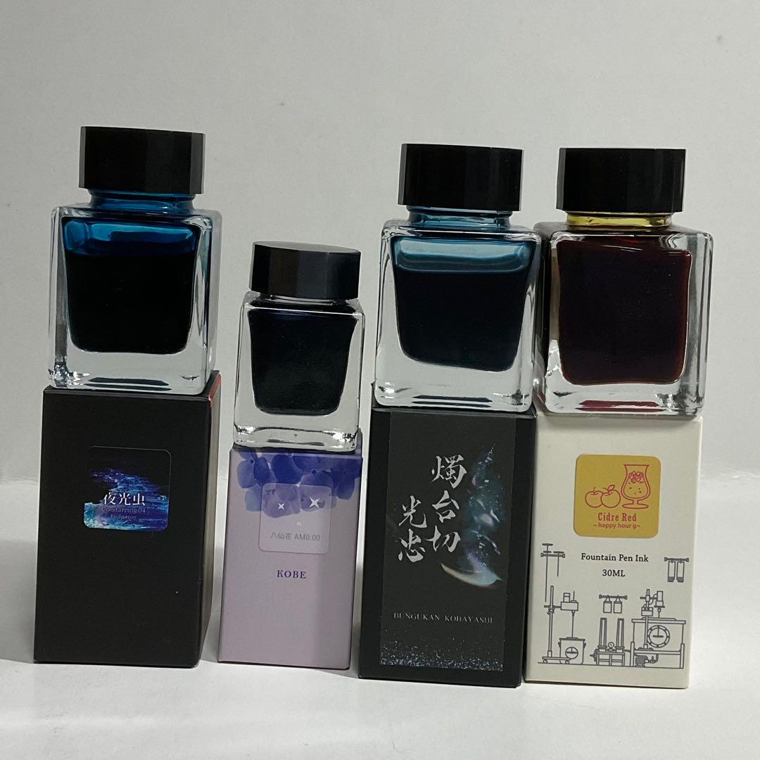 万年筆　インク　約30色