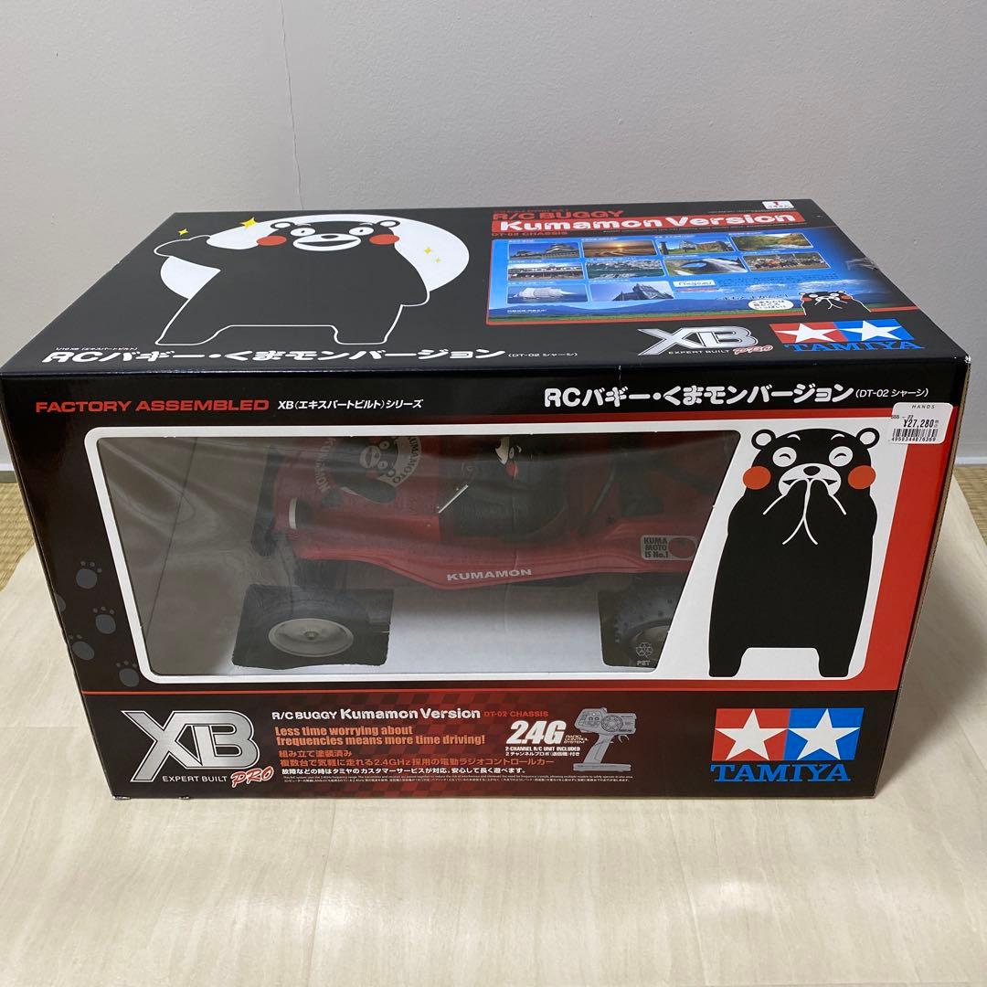 タミヤ 1/10 XBシリーズ RBバギー・くまモン DT-02シャーシ