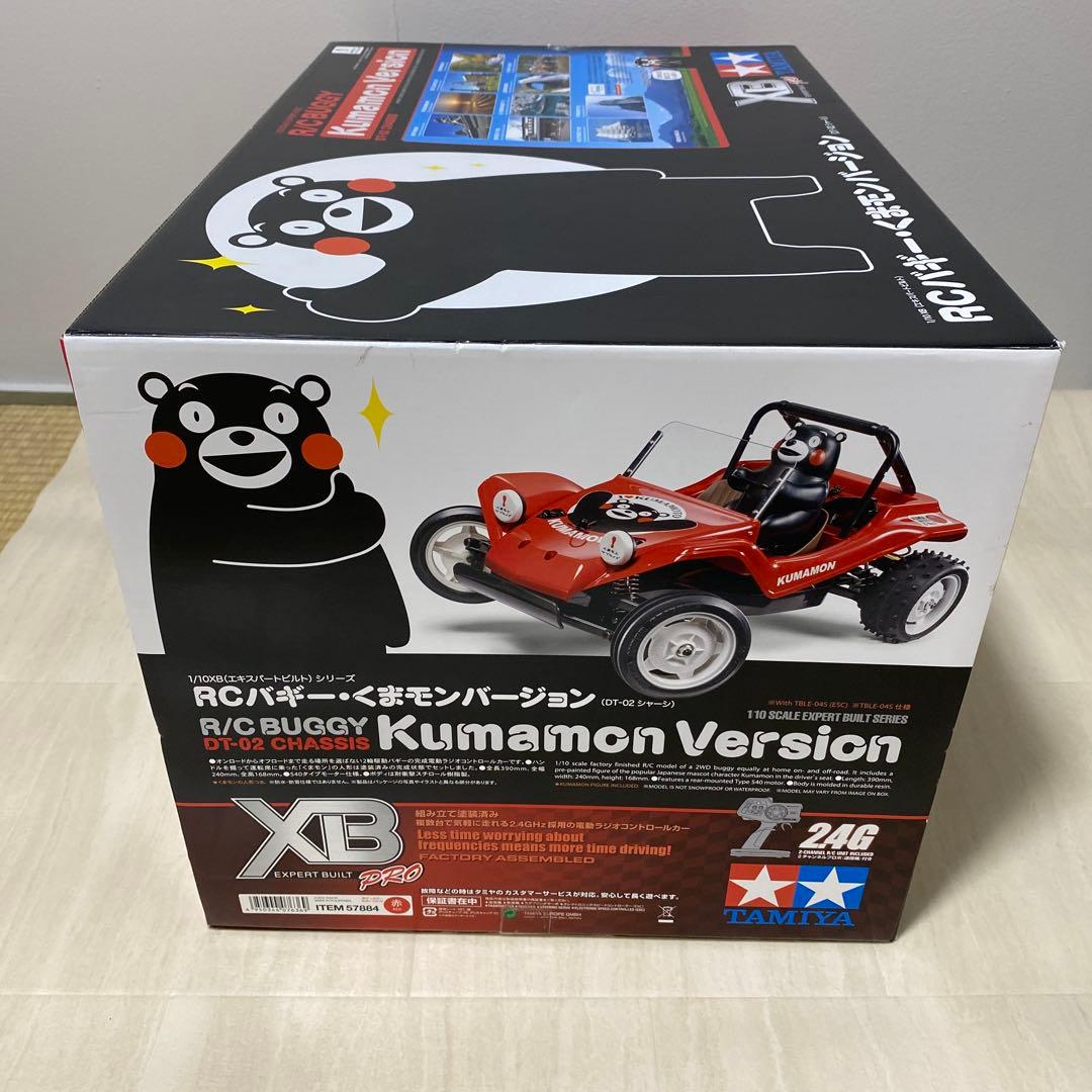 タミヤ 1/10 XBシリーズ RBバギー・くまモン DT-02シャーシ