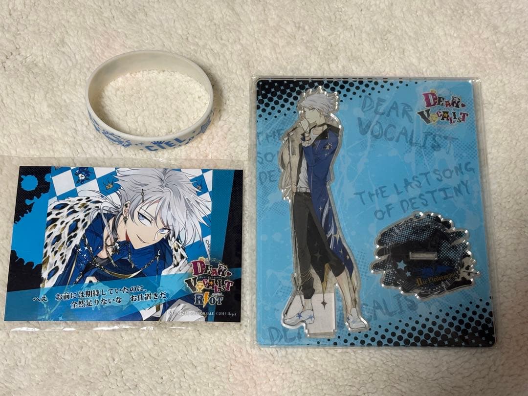 ディアヴォ　シエル　セット