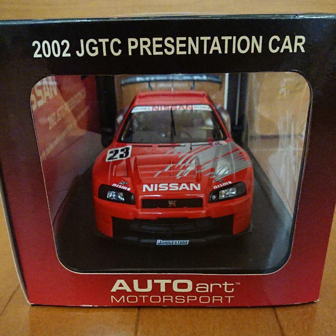 【サイン入り】NISSAN 2002 JGTC PRESENTATION CAR