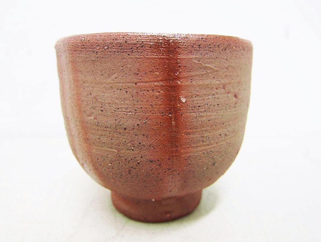 人間国宝　藤原雄　ぐい呑　M273