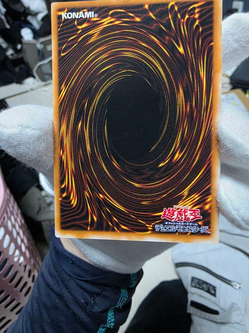 ダーク・ネクロフィア LN-14 レリーフ美品