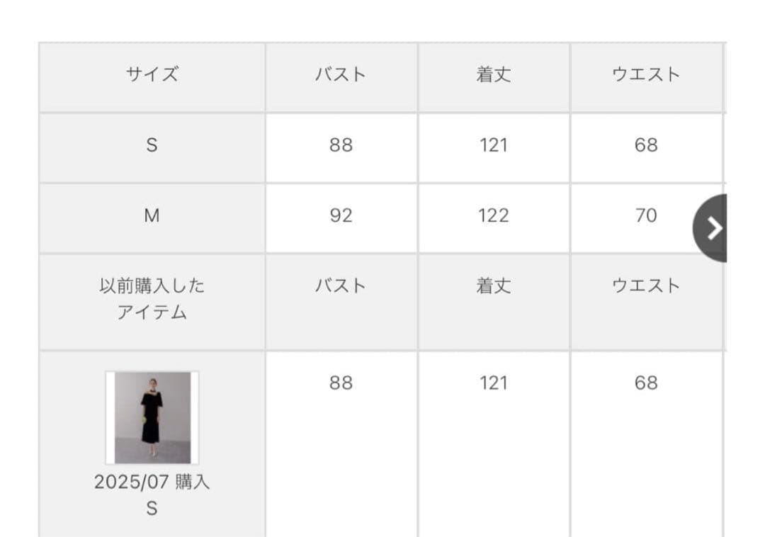 【タグ付き】Leja ワンピース ドレス 結婚式 オフショルダー ベロア