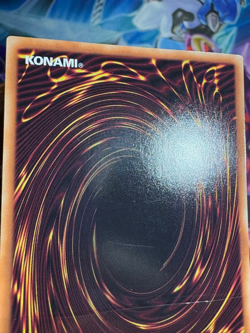 封印されしエクゾディア　プリシク　セット