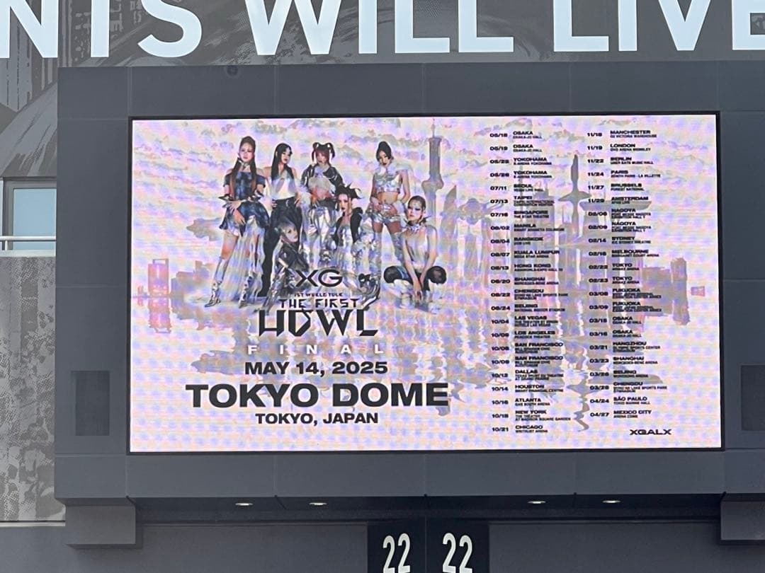 XG 直筆サイン入り　水色ボール