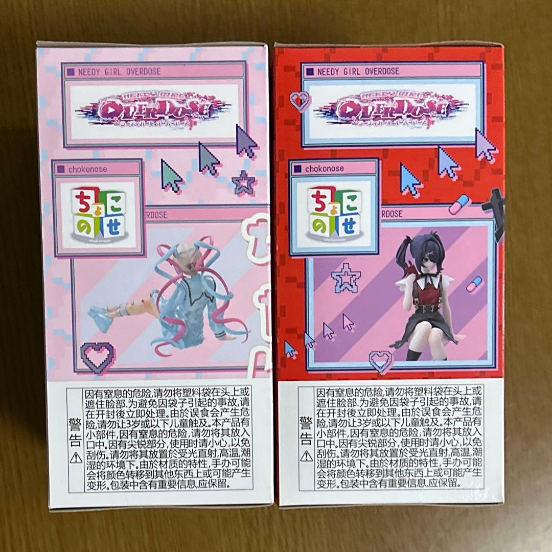 超絶最かわてんしちゃん　あめちゃん　ちょこのせ　プレミアムフィギュア