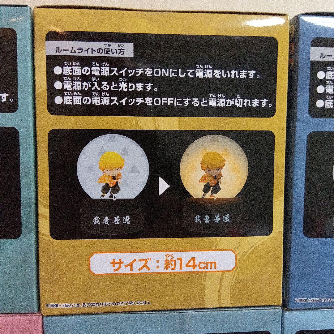 アニメ「鬼滅の刃」 プチっと灯りマス 8点セット