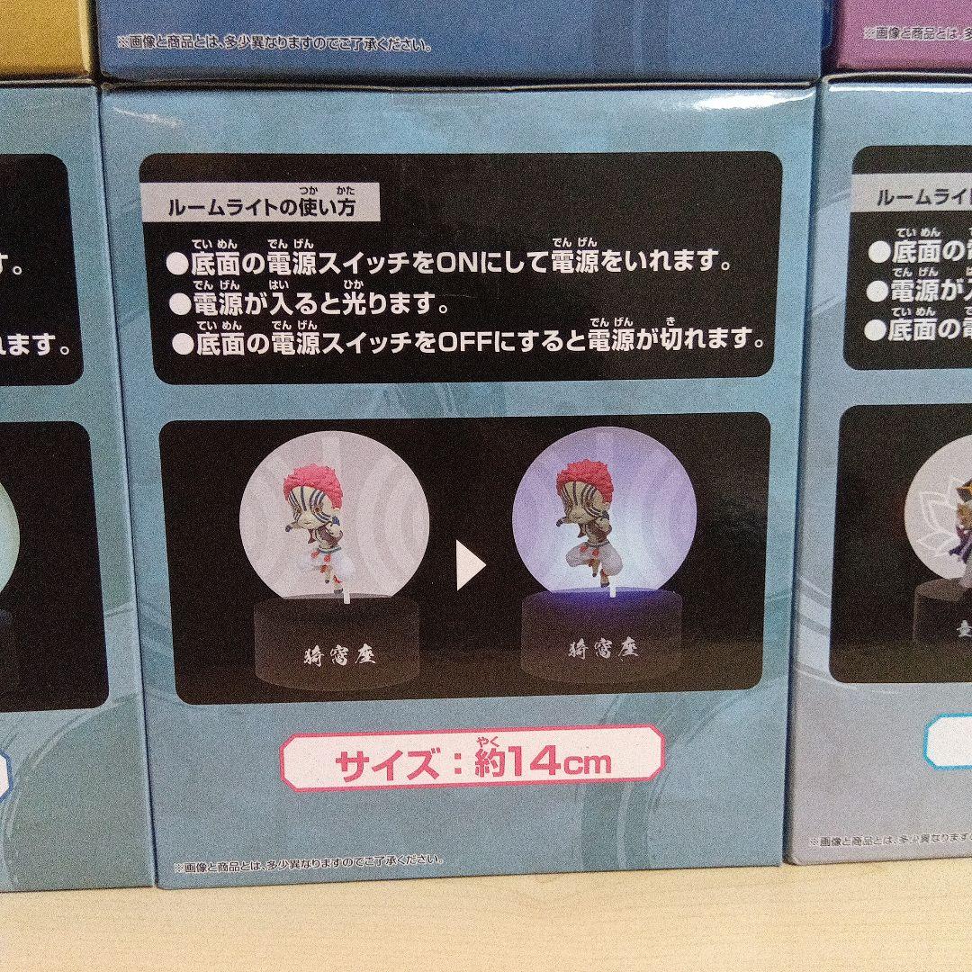 アニメ「鬼滅の刃」 プチっと灯りマス 8点セット