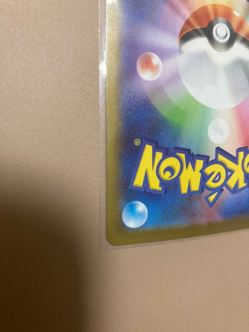 リーリエのピッピｅx　SAR スタートデッキ100 全ミラー