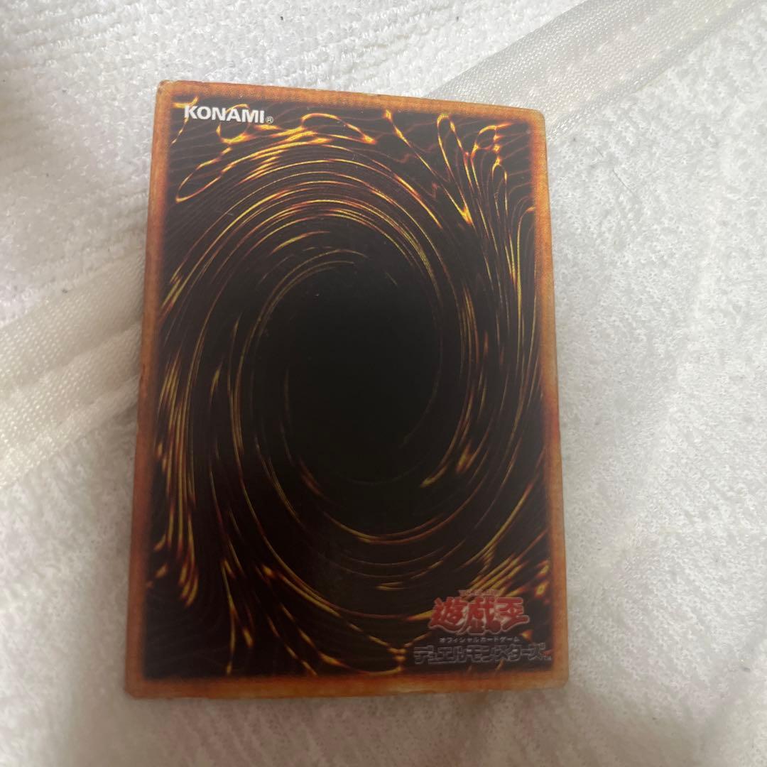 遊戯王デュエルモンスターズ 究極完全態・グレート・モス