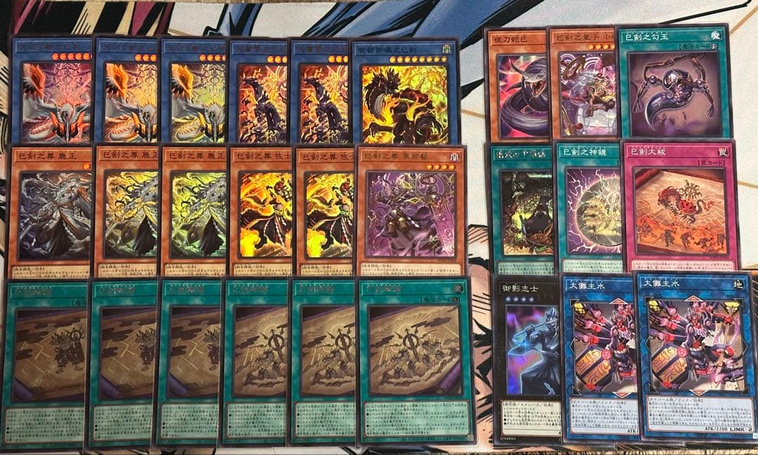 巳剣　デッキ　パーツ　セット