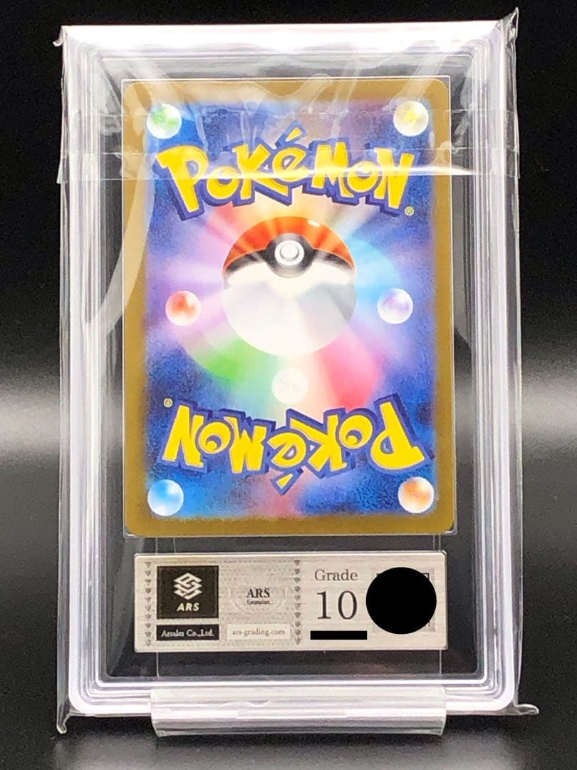 ポケカ・ARS10)トウホクのピカチュウ(プロモ)