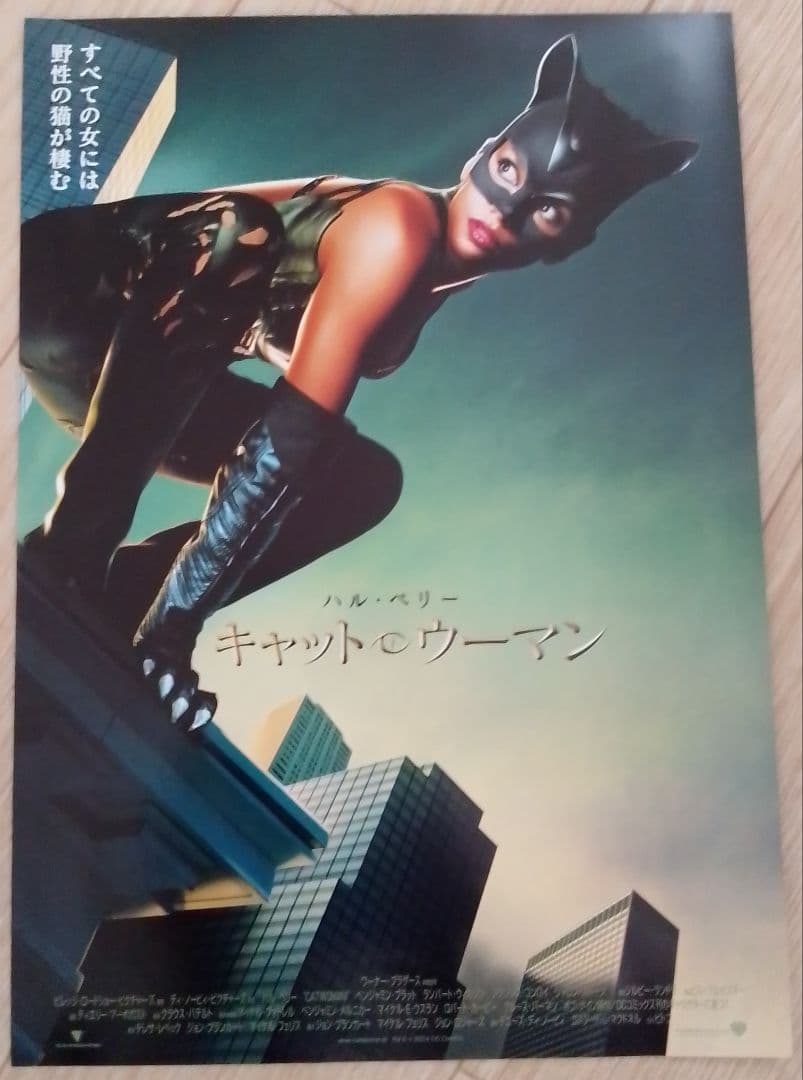 キャットウーマン　映画フライヤー　ハル・ベリー　希少品　レア　入手困難