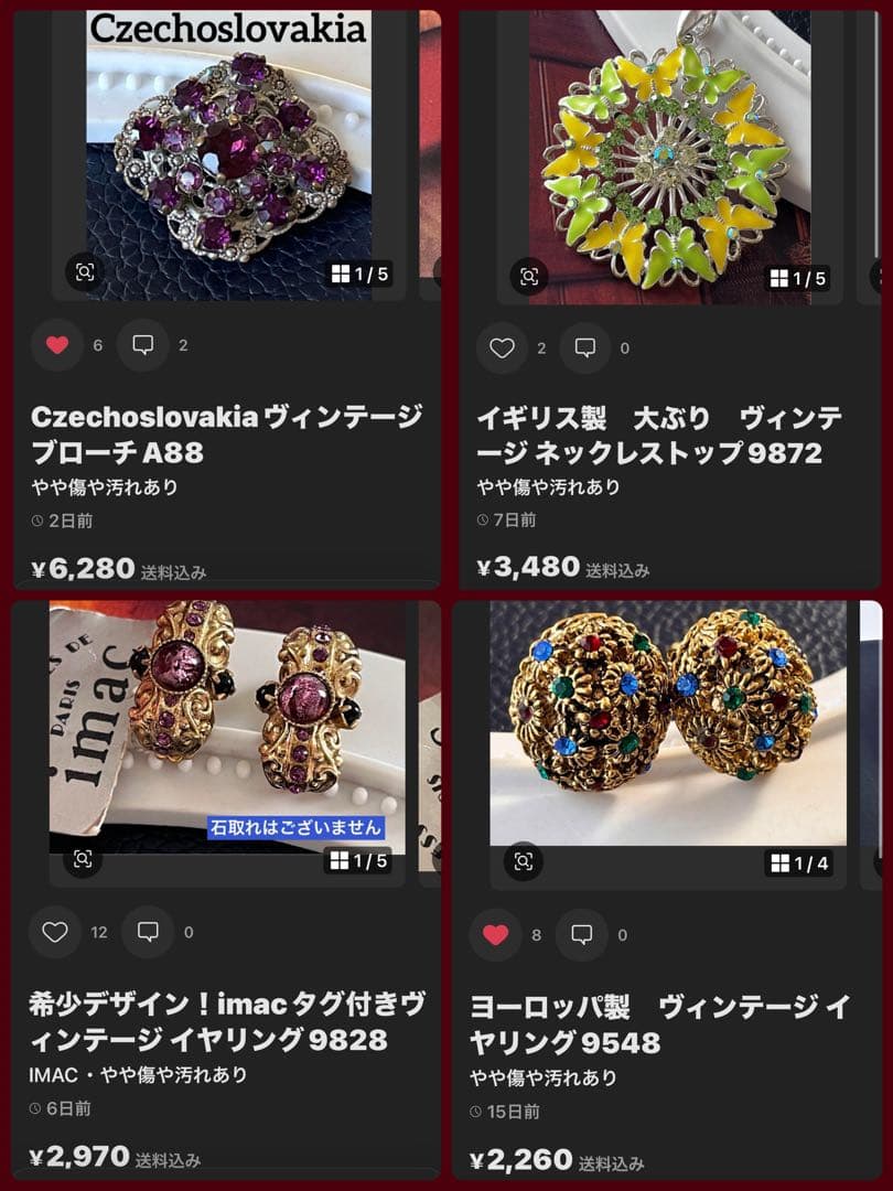 fuma0102_t様 リクエスト 4点 まとめ商品