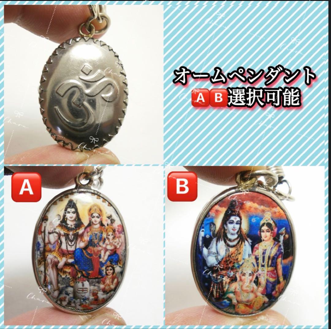 藤井風さん愛用ネックレス3点セット/オーム/クリシュナ神/ニームマーラ