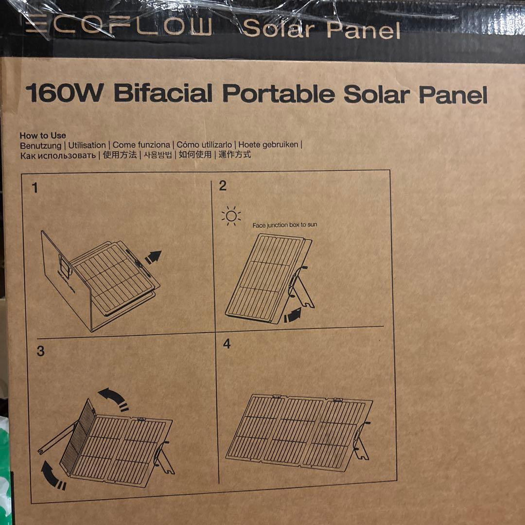EcoFlow 160W 両面 ソーラーパネル Gen2 エコフロー