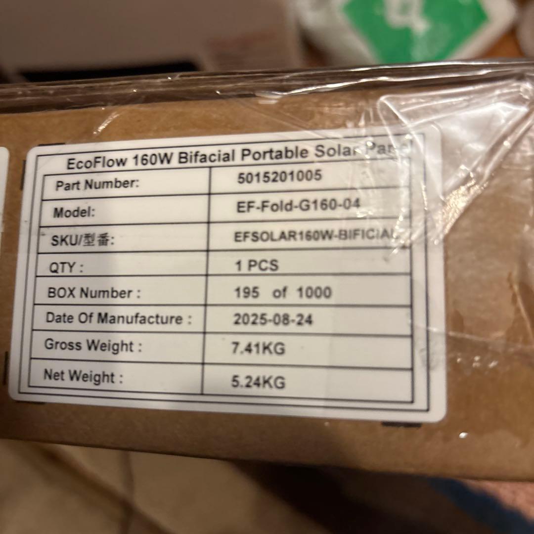 EcoFlow 160W 両面 ソーラーパネル Gen2 エコフロー