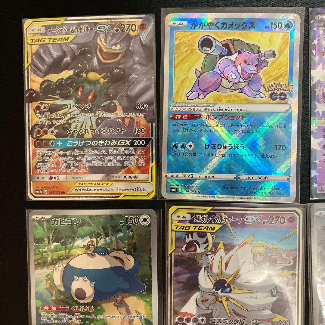 【ポケカ 大量まとめ売り】メガトウキョー 名探偵 Nagaba ピカチュウ 等