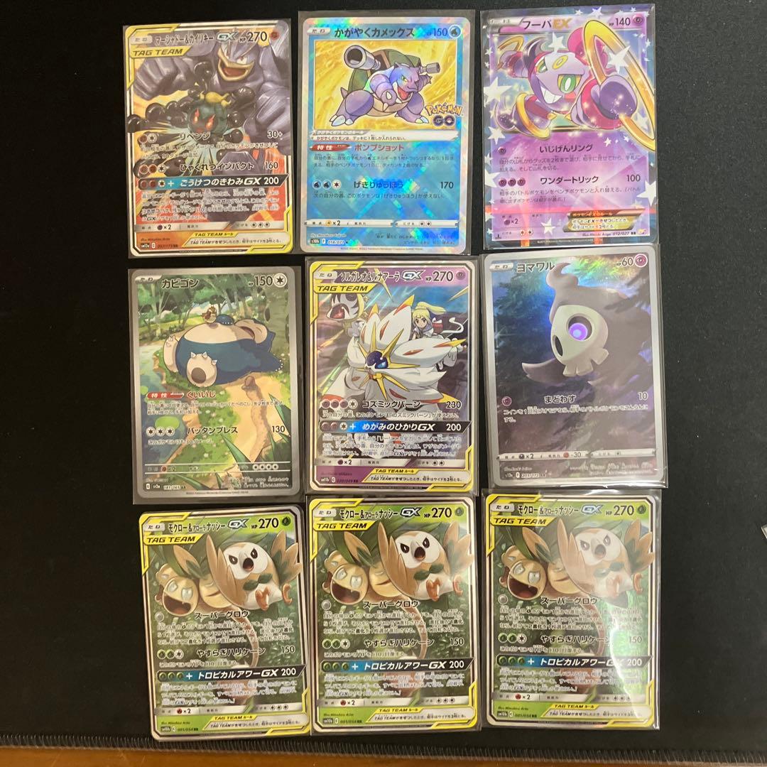 【ポケカ 大量まとめ売り】メガトウキョー 名探偵 Nagaba ピカチュウ 等