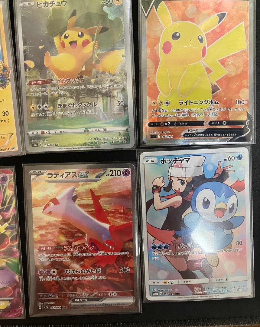 【ポケカ 大量まとめ売り】メガトウキョー 名探偵 Nagaba ピカチュウ 等
