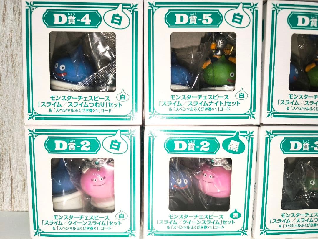 ドラゴンクエスト DQ フィギュア まとめ売り スクエアエニックス 鳥山明