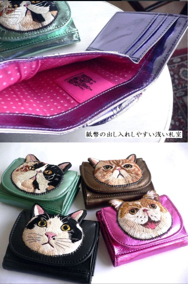 tamao world タマオワールド 折り財布 猫 ネコ ミニ財布　シルバー