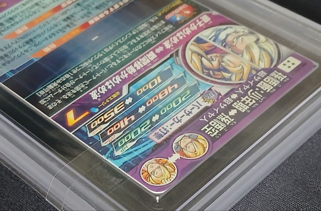 ARS10 SDBH MM1-ASEC P 孫悟飯:少年期 【鑑定書付】