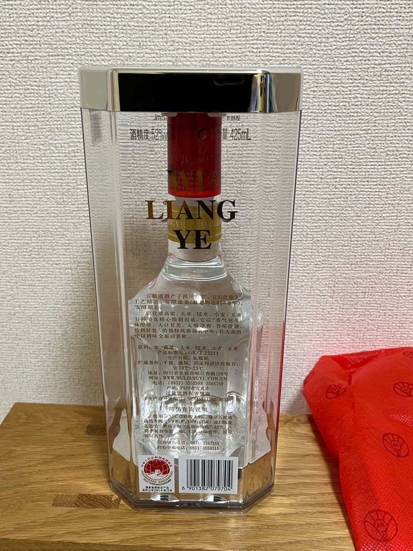 東*）様 「新品未開封」五粮液 白酒 中国酒 Wu Lang Yie