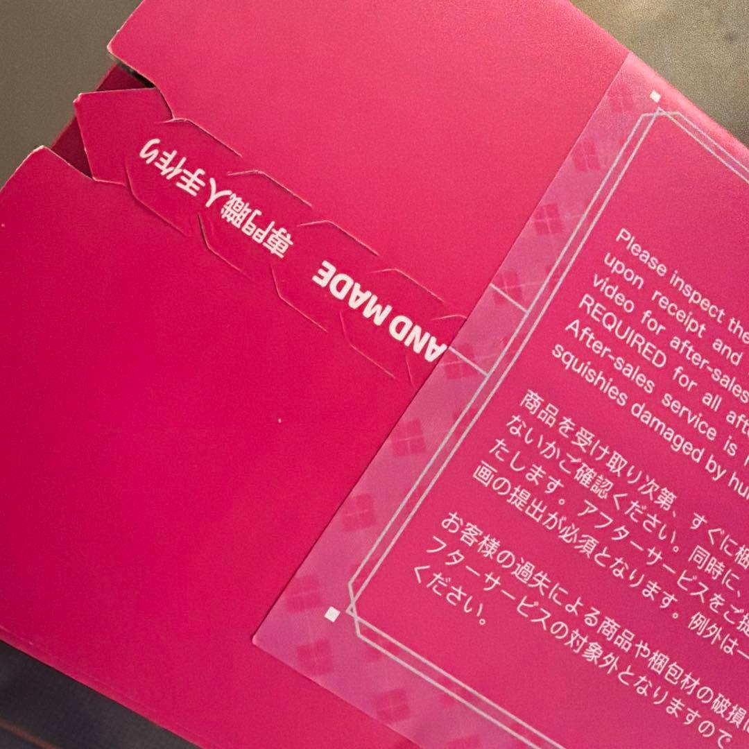 Mellojoy メロジョイ ハンバーガー 3個セット