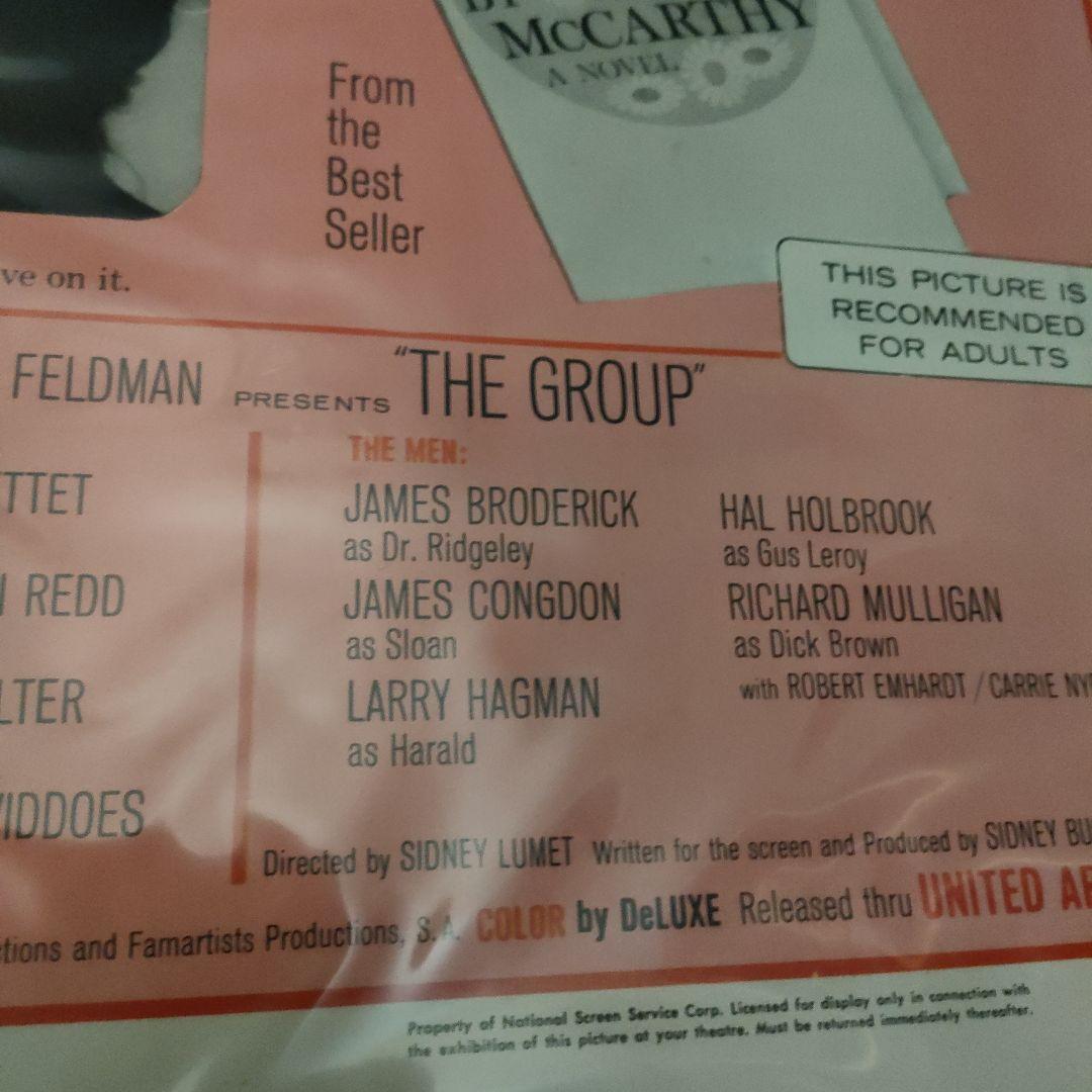 映画「グループ」 1966年USオリジナルインサートサイズポスター