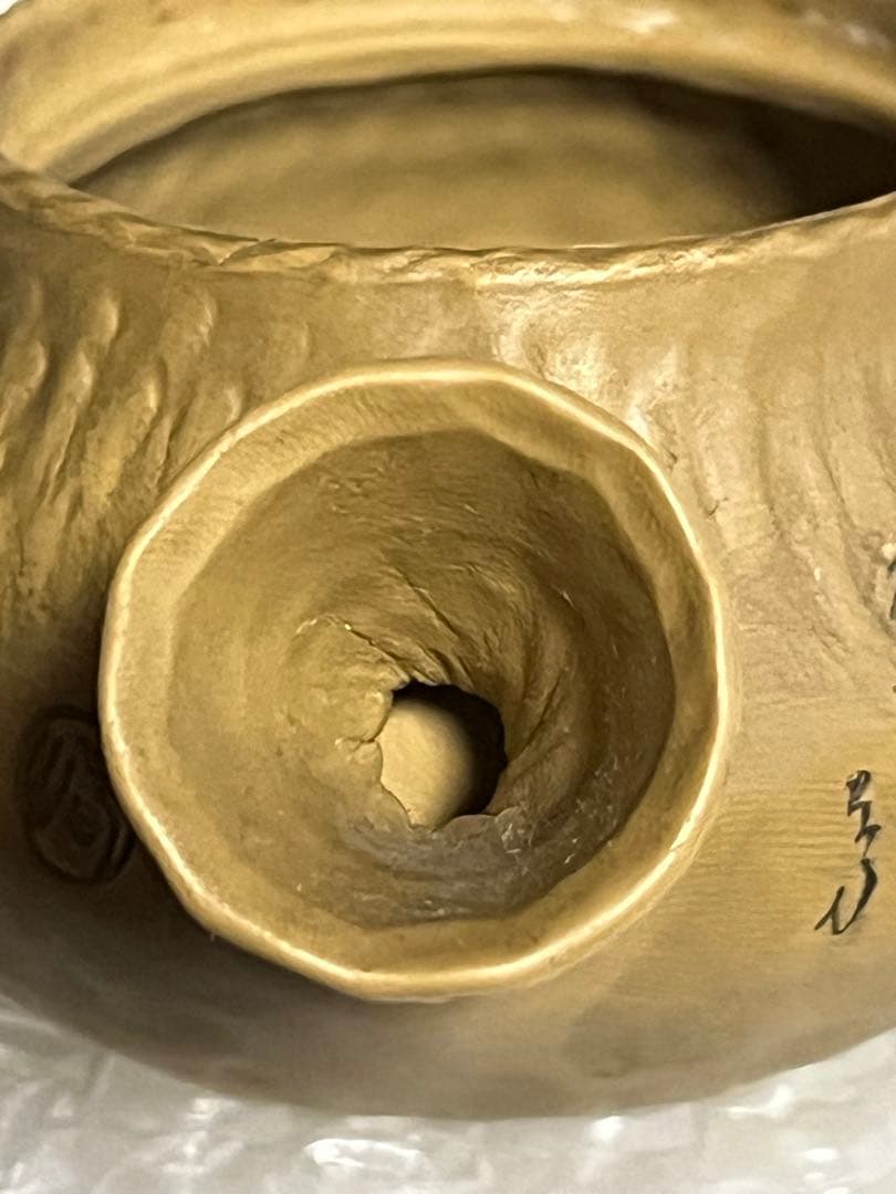 急須　黄泥　笹岡春山　釘彫絵文字急須