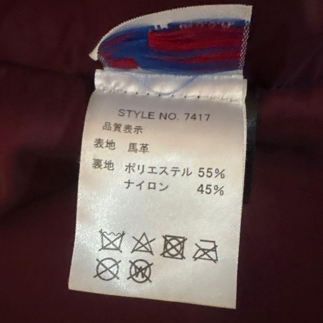 超美品‼️schott641xxホースハイド馬革ライダース42インチ