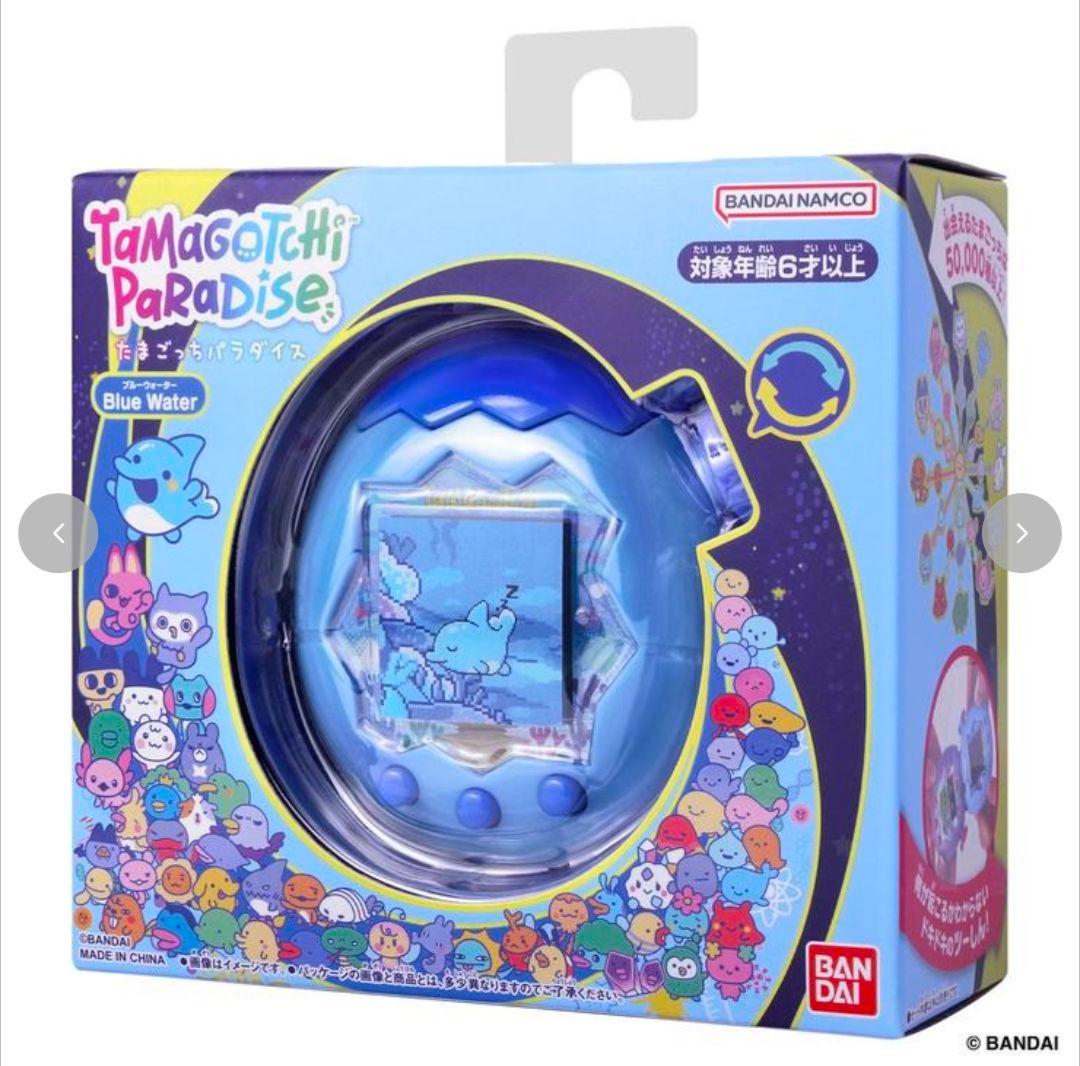 たまごっちパラダイス　ブルーウォーター　新品未使用未開封