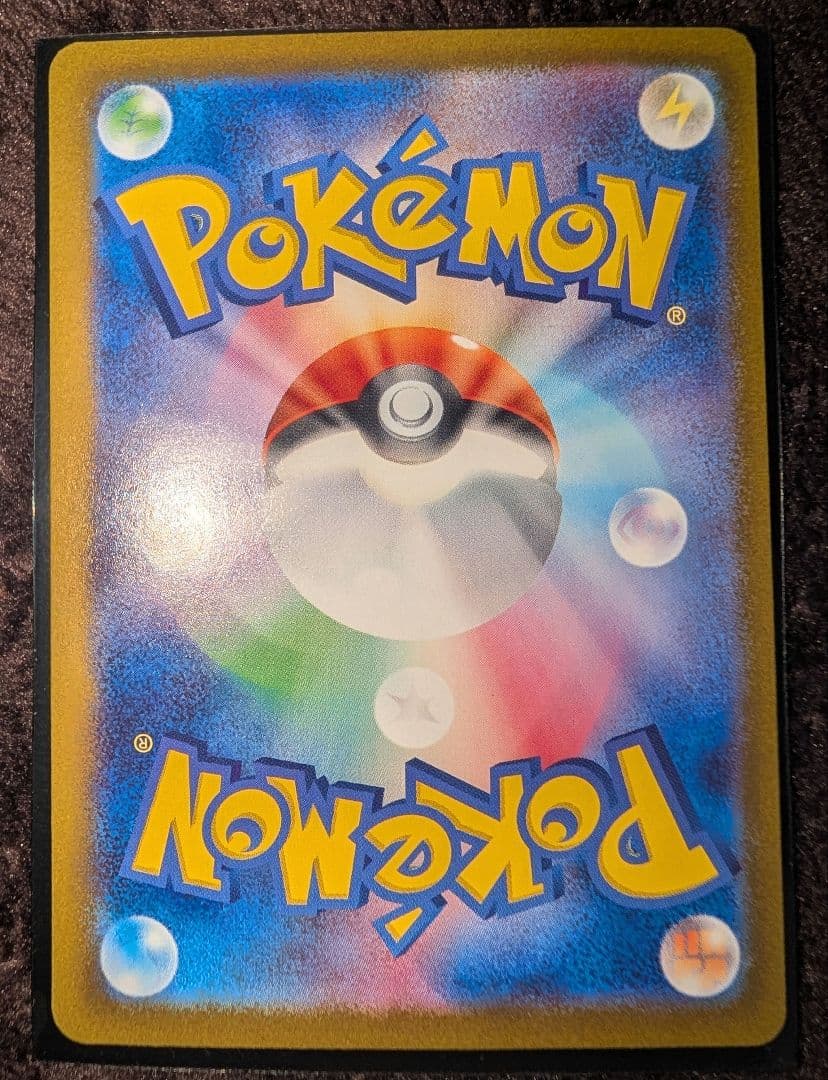 テラスタルフェス　ブイズ9枚セット