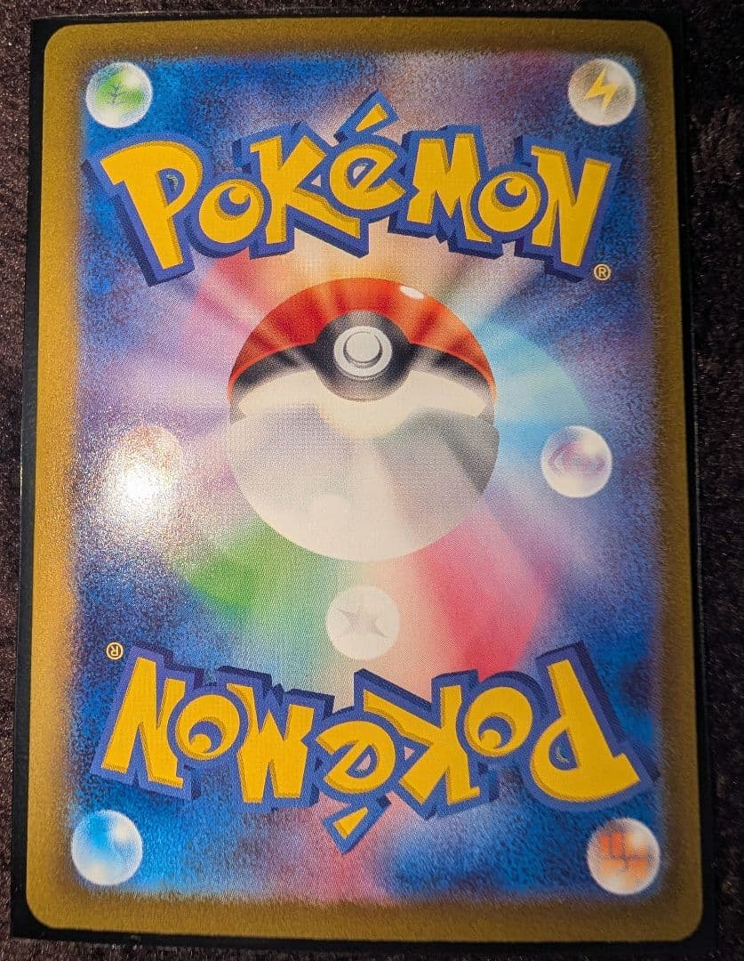 テラスタルフェス　ブイズ9枚セット