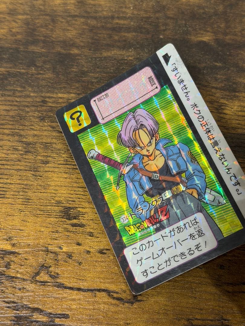 1991年製　全初版　本弾　第9弾　ドラゴンボールカードダス　コンプ　全42種